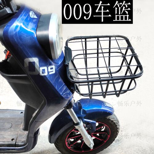 009前车筐A8A7四季星通用菜篮K70专用009电动车框雨衣存放深远钢