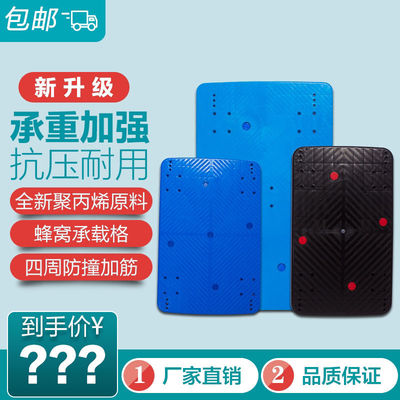 全新塑料平板车车板运货车拉货车板手推车板搬运车加厚车板加钢管