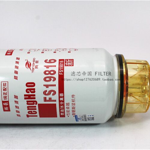 FS19816油水分离器4988297柴油滤清器53C0436粗滤芯明斯FS20124康