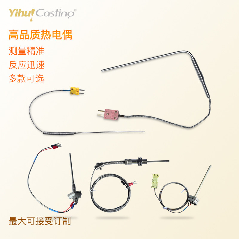 熔金机配件K型热电偶 烤箱电炉陶瓷管探温针手提炉温度传感器探头,五金/工具,热电偶,淘宝优惠券,粉丝福利购,淘宝优惠卷