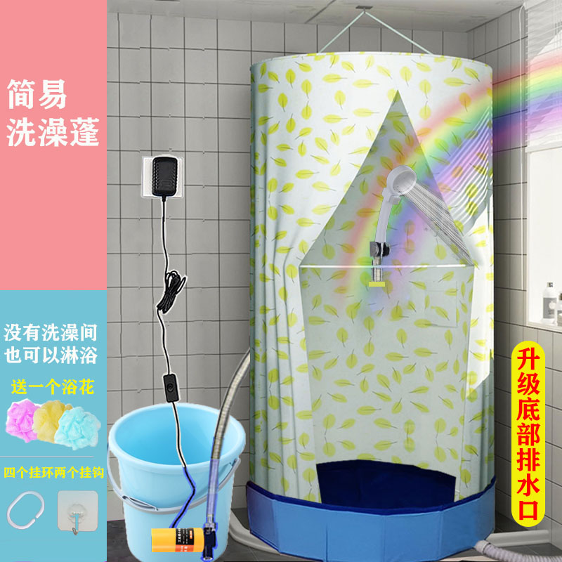 洗澡蓬简易洗澡间浴室淋浴帐篷浴帐农村出租屋室内浴罩浴帘折叠房