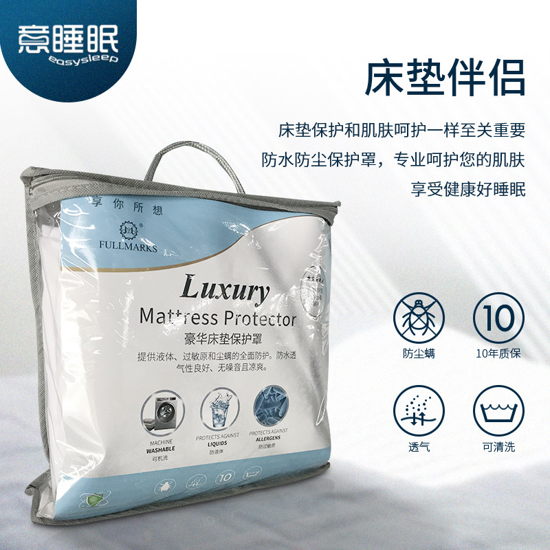 防水透气床笠抑菌防螨虫防尘高端床垫保护罩隔尿床罩
