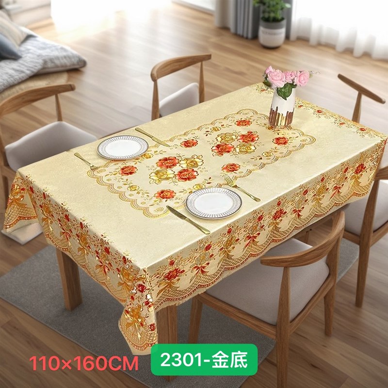 轻奢高级感大尺寸160×110桌布防水防油防烫茶几布PVC纱线餐桌垫