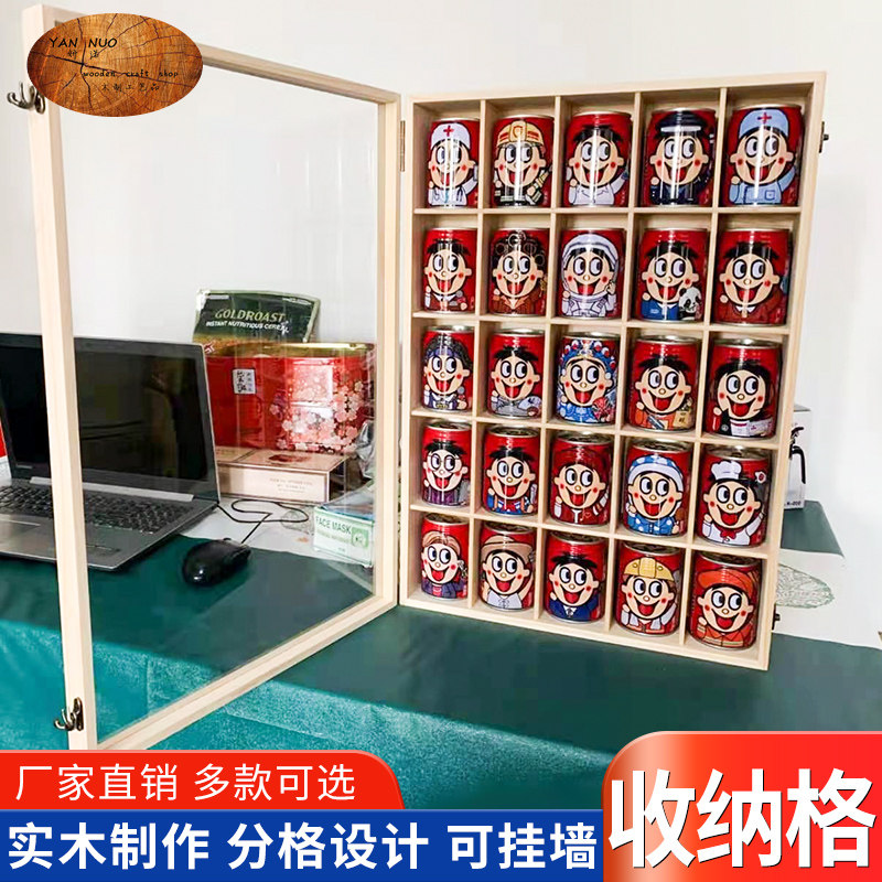 儿童牛奶245ml职业罐56个民族装加油罐定制礼盒收纳展示架隐藏罐