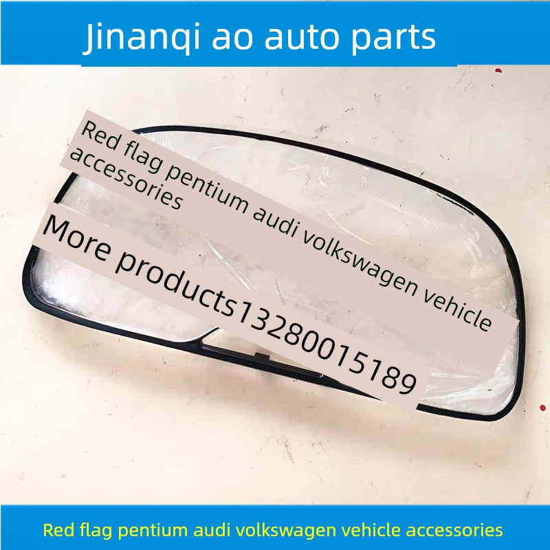 适用于大众新朗逸仪表玻璃旧朗逸仪表蒙子仪表上盖仪表外壳