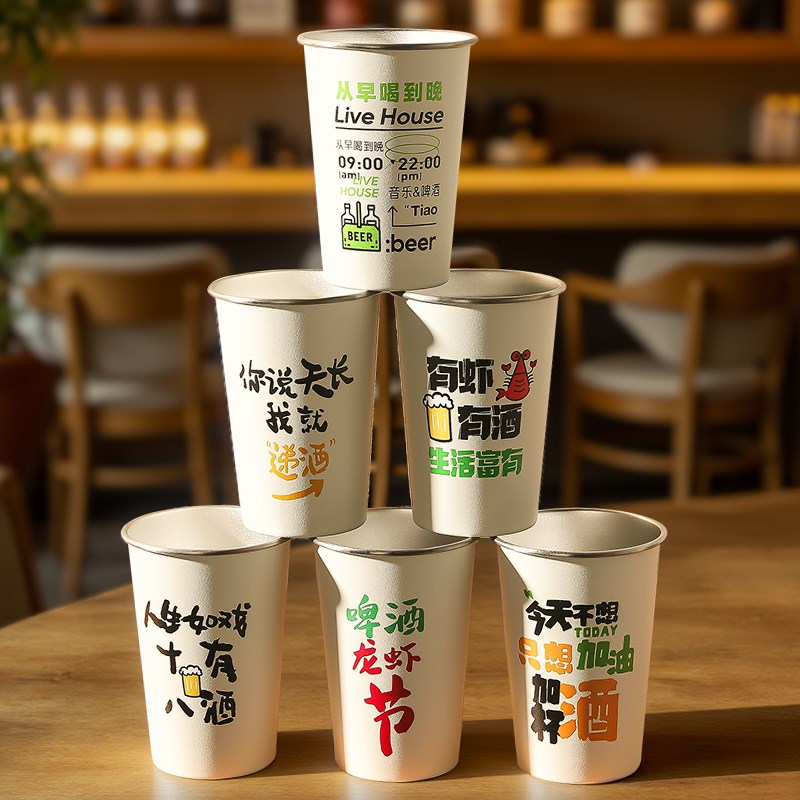 304不锈钢稀奇古怪啤酒杯2025新款精酿餐厅商用加厚防摔扎啤杯子