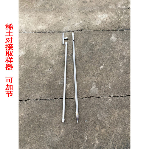 T型稀土不锈钢加厚取样器对接加长金属油泥矿粉颗粒粉末304