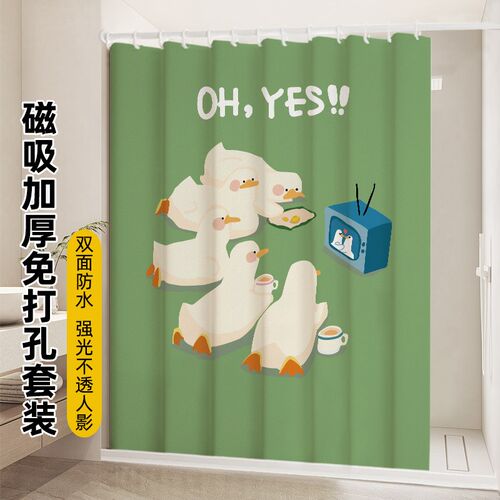 卡通浴帘套装免打孔卫生间淋浴帘防水布加厚防霉挂帘子浴室帘隔断