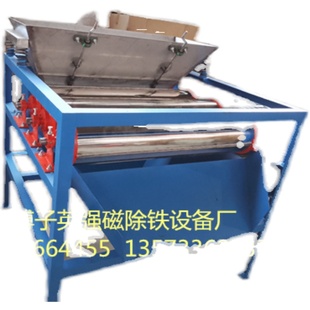 磁选机 永磁滚筒 铁精粉 铸造砂 砂轮灰 抛丸灰 全自动除铁器