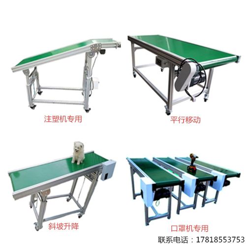 流水线小型全自动注塑机食品快递输送机分拣机电商传动带输送带