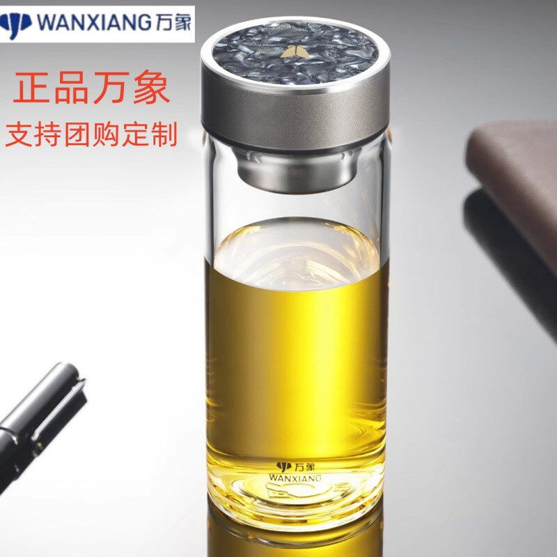 万象车载水杯单层高硼硅玻璃杯男士泡茶杯茶水分离高档商务大容量