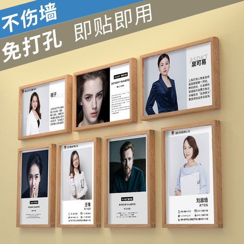 软木板宣传板相框挂墙免打孔广告框照片墙展示板医师简介舞蹈教练
