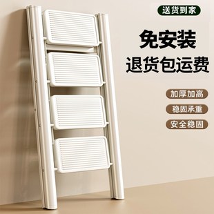 梯子折叠梯加厚伸缩两用楼梯奶油风家用室内多功能爬梯三步人字梯