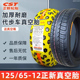 三轮车四轮代步车 电动 12565一12外胎轮胎 正新真空胎 125