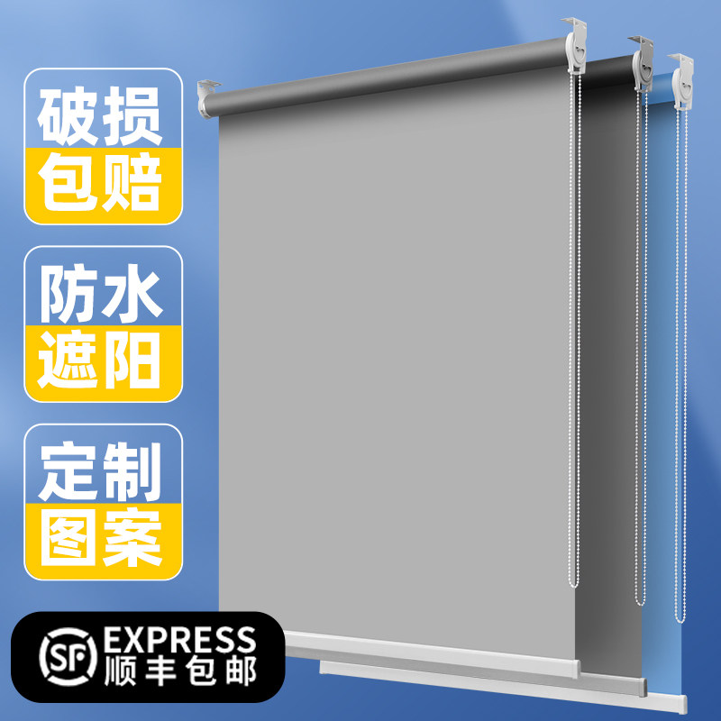 新款2026窗帘遮阳升降卷拉式全遮光阳台卫生间办公百叶卧室卷帘