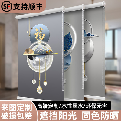 2025新款窗帘卷帘全遮光遮阳升降免打孔安装厨房卫生间卧室卷拉式