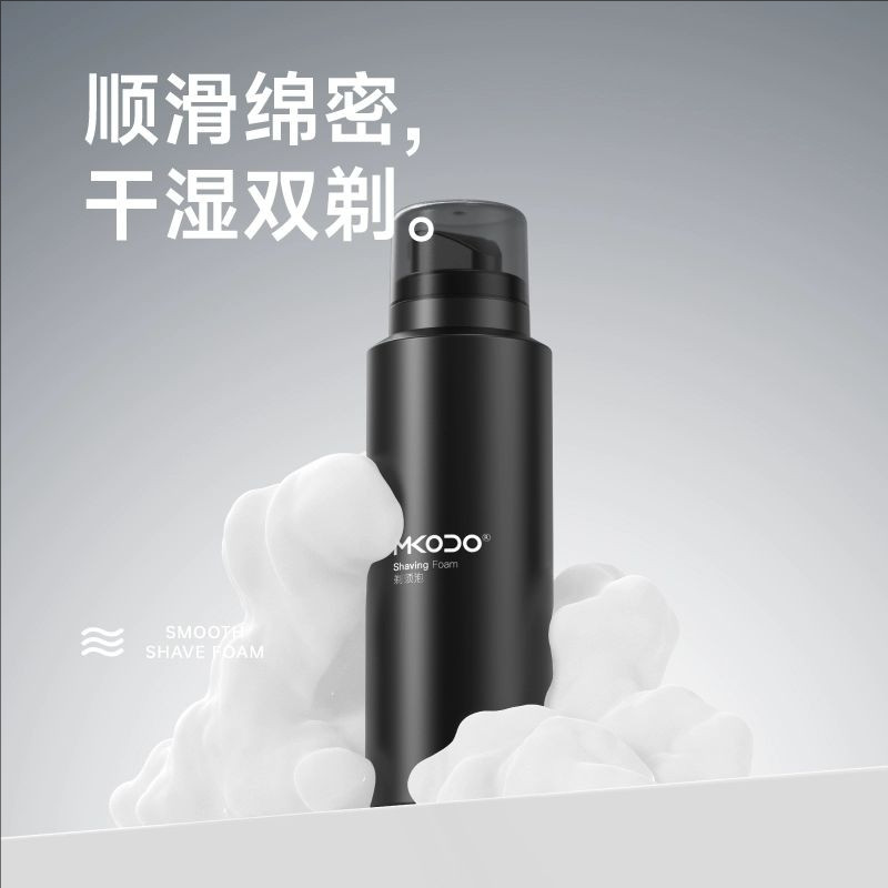 MKODO手动泡沫剃须刀男士刮胡泡
