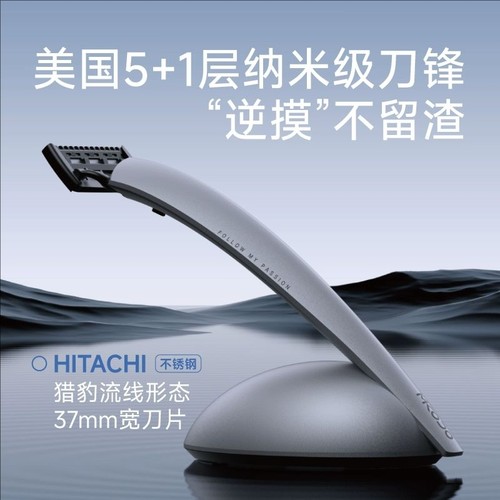 麦科多手动剃须刀美国剃须刀片手动刮胡刀胡须刀礼盒装送男友礼物