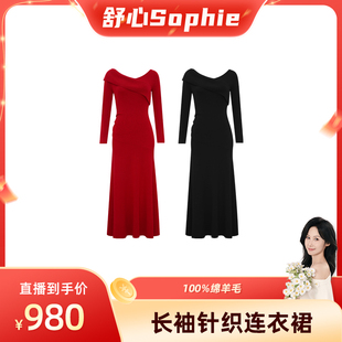 翎禾LINGHE-「冬日颂歌 」长袖针织绵羊毛连衣裙秋冬长袖收腰红色