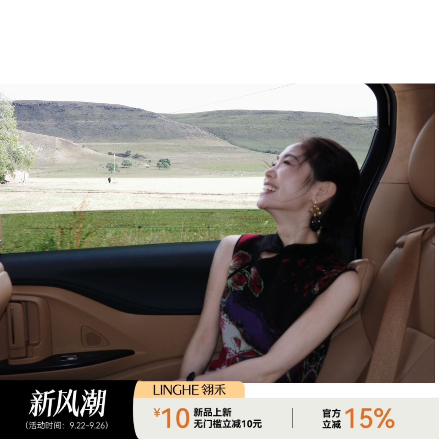 翎禾LINGHE-「浮生梦」新中式针织旗袍裙绵羊