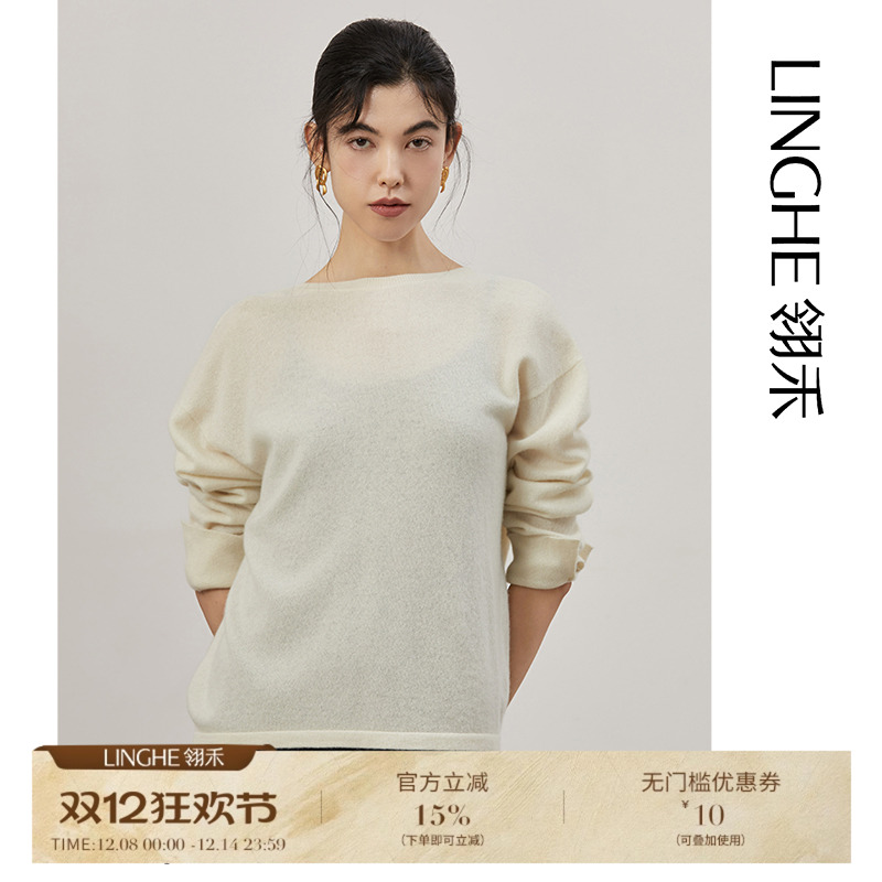 LINGHE-云朵慕斯羊绒衫圆领套头