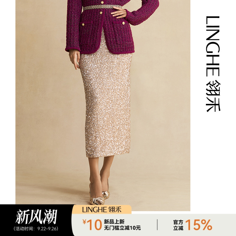 时尚气质亮片半身裙女