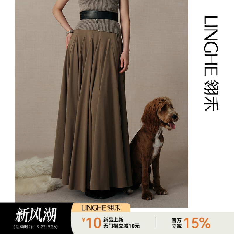 翎禾LINGHE-「秋醉涟漪」大摆半裙高腰百搭秋冬气质