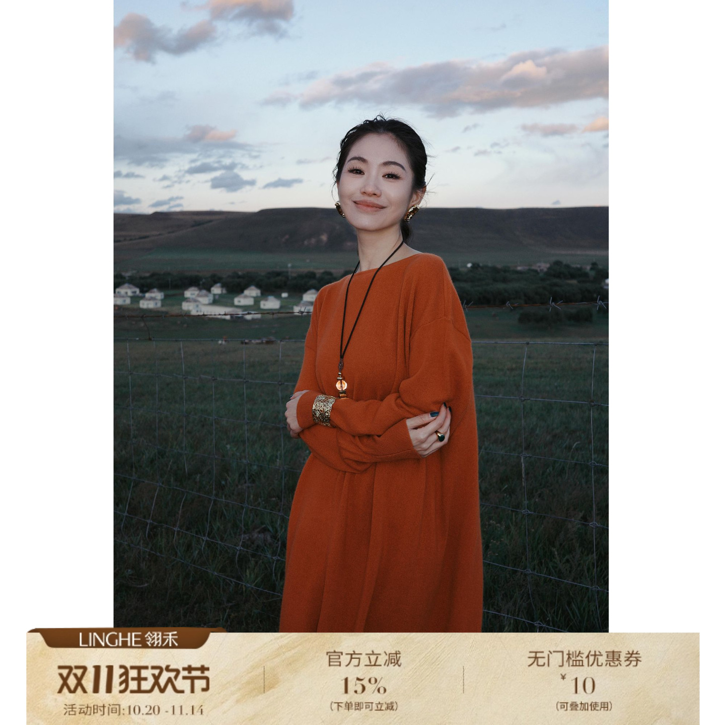 翎禾LINGHE「相见欢」babycashmere小山羊绒长袖连衣