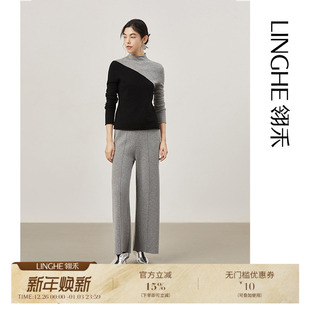 休闲百搭女士 保暖直筒高腰时尚 翎禾LINGHE「马丽同款 」羊绒阔腿裤