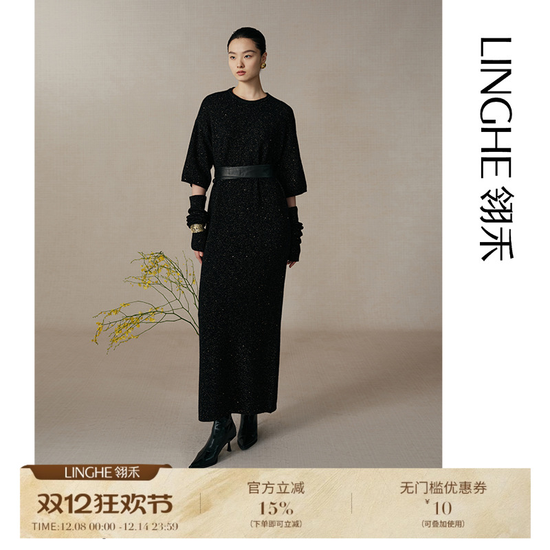 翎禾LINGHE-「流金溢彩」金丝羊绒重磅羊毛连