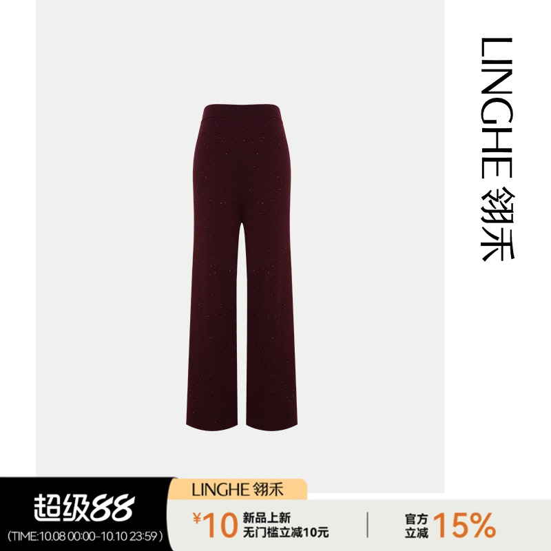 丝绒百搭休闲高腰针织直筒裤