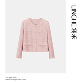 翎禾LINGHE 设计感搭 休闲早春秋季 新款 金线小香外套时尚