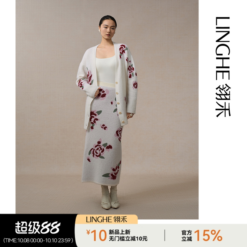 翎禾LINGHE-「山野茶记」长袖V领羊绒拉毛针织开衫