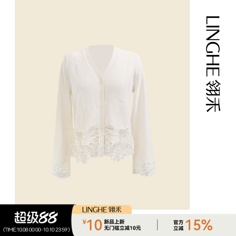 翎禾LINGHE-「白连翘」秋冬舒适气质山羊绒蕾
