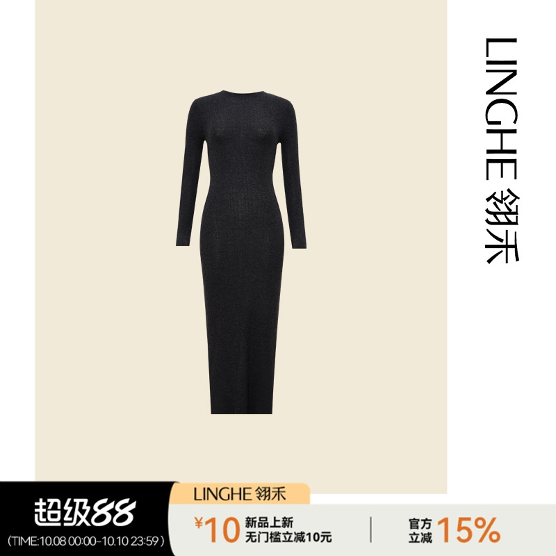 翎禾LINGHE-圆领针织连衣裙长款优雅秋冬