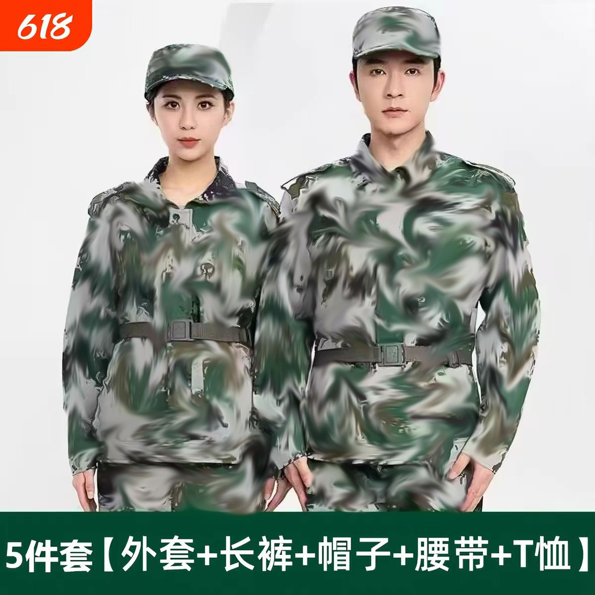 学生迷彩军训服全套夏季订制