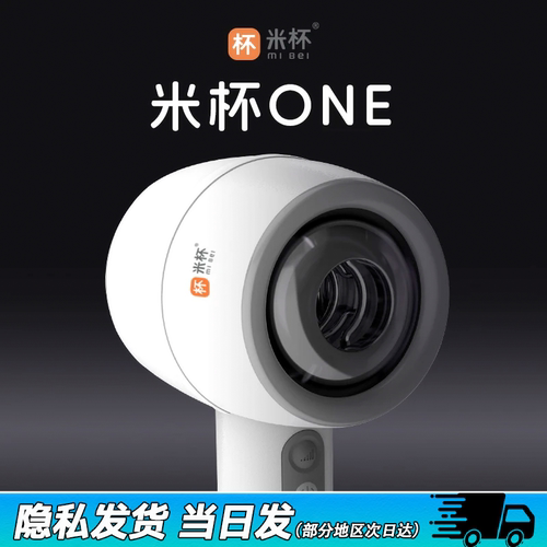 贯通飞机杯-官方授权正品-电动飞机杯