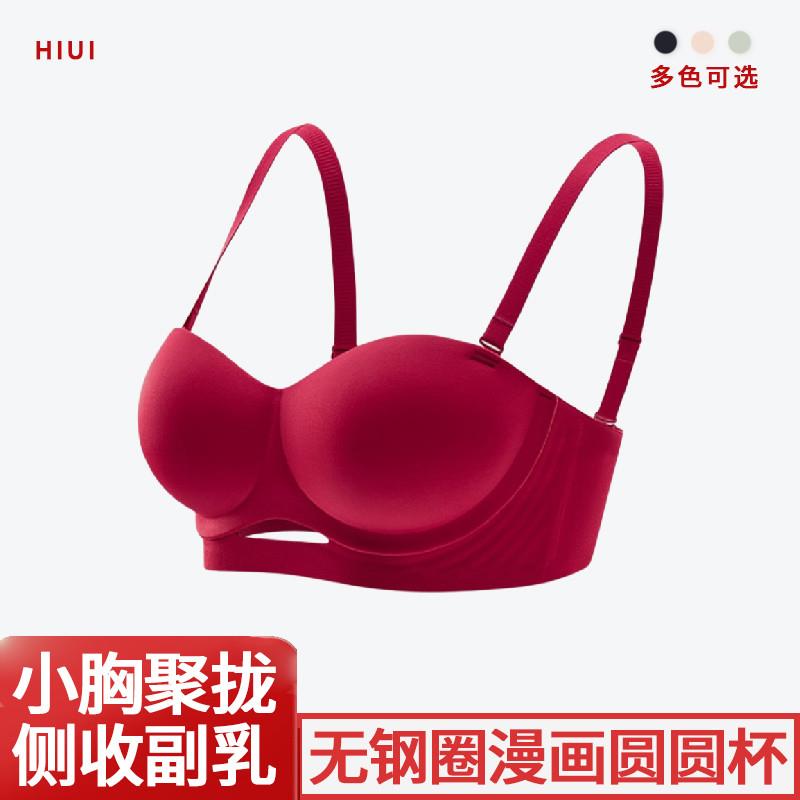 輕奢系列美胸提拉顯大內(nèi)衣小胸聚攏文胸黛雪媚夏季透氣暴擊漫畫胸