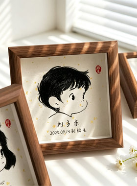 卡通手绘胎毛纪念相框婴儿满月百天周岁diy胎发保存收藏摆台礼物