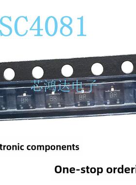 50个 2SC4081 2SA1576 SOT-323 丝印BR/FR NPN/PNP贴片三极管