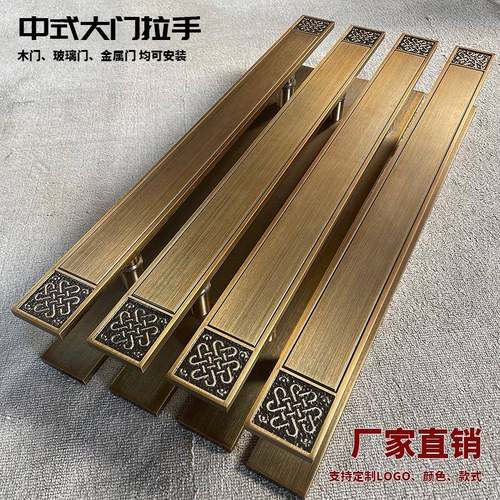 中式仿古铜木门现代刻字定制大门拉手酒店别墅包间推拉玻璃门把手