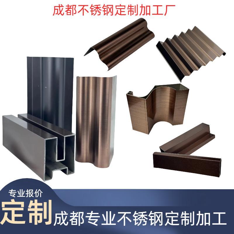 不锈钢加工定制焊接镀钛异形制品金属框架柜体雕塑造型装饰工程