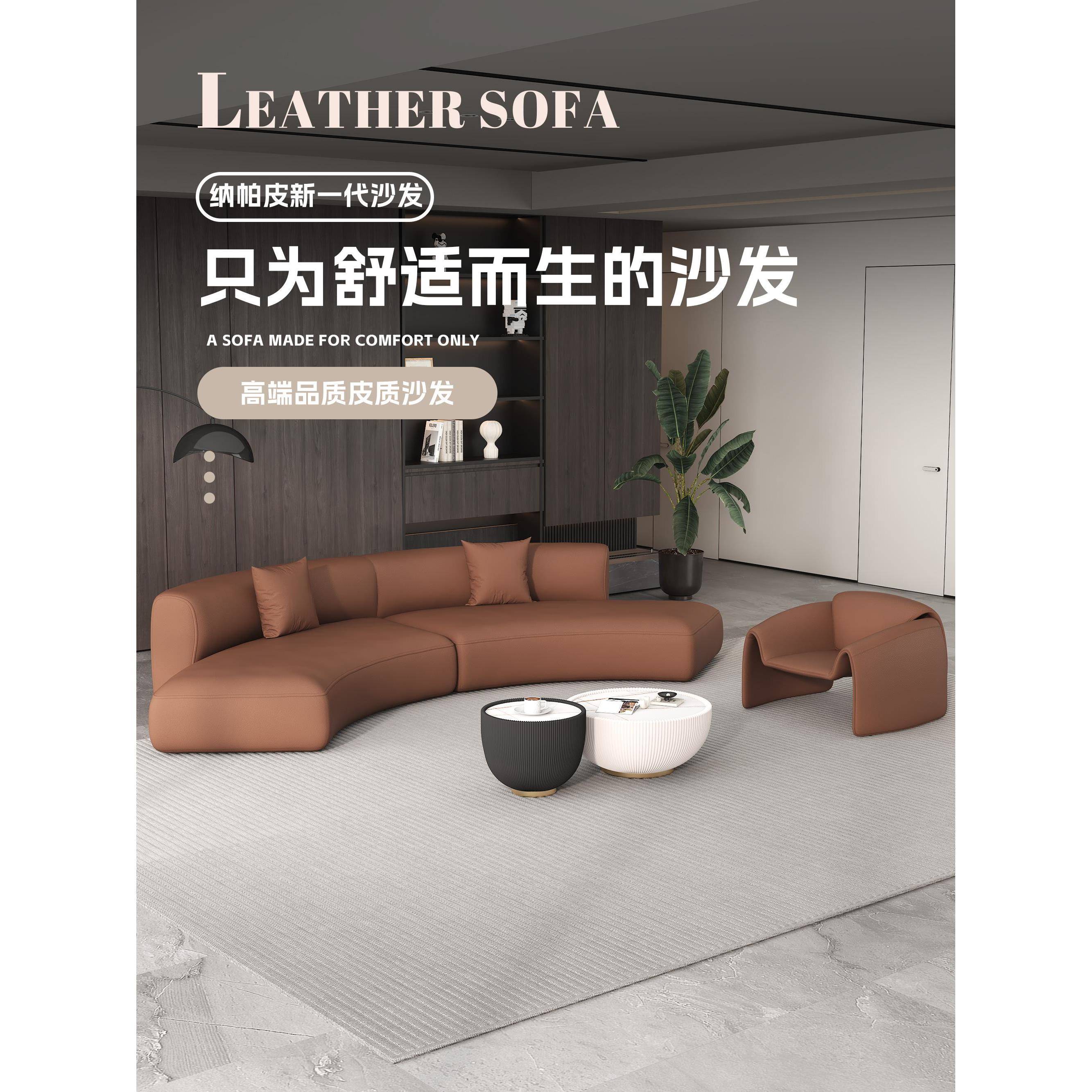 需定制意式极简酒店半圆弧形沙发设计师客厅美容院大小户型会议室