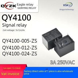 125v替换宏发HFD41 ZS信号继电器6脚转换继电器3a QY4100 005