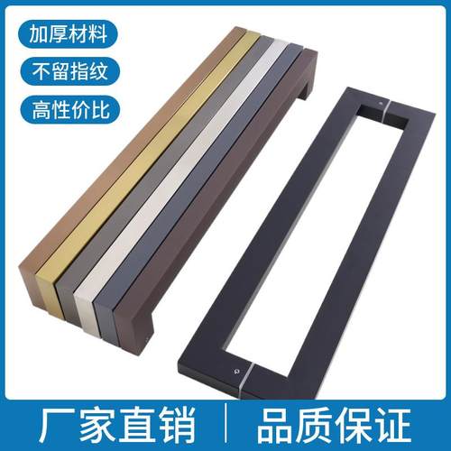 加厚不锈钢玻璃门把手咖啡灰色亚黑木门玫瑰金方管黑钛金大门拉手