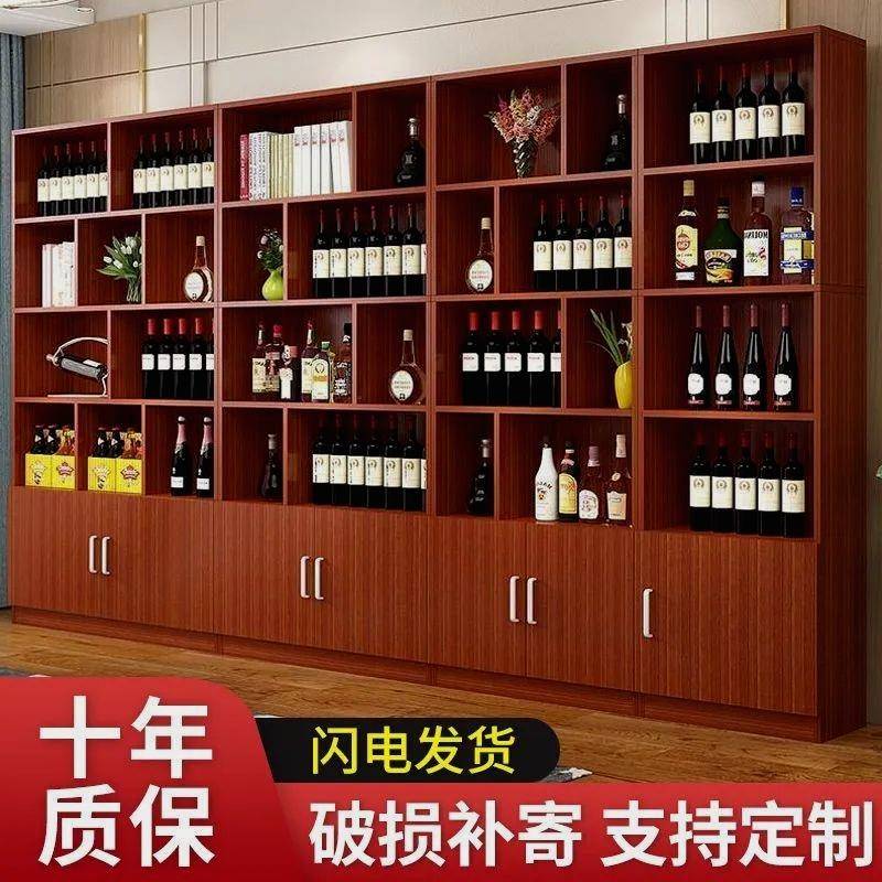 需定制酒柜展示柜红酒柜茶叶柜子展示架超市香烟柜产品陈列美容院