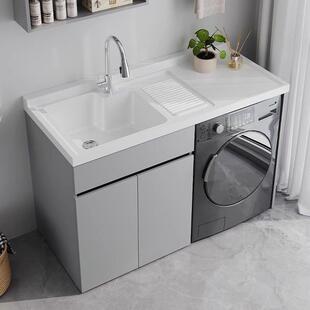 全铝蜂窝铝阳台洗衣机柜洗衣池台槽盆面伴侣一体柜洗衣柜组合切角