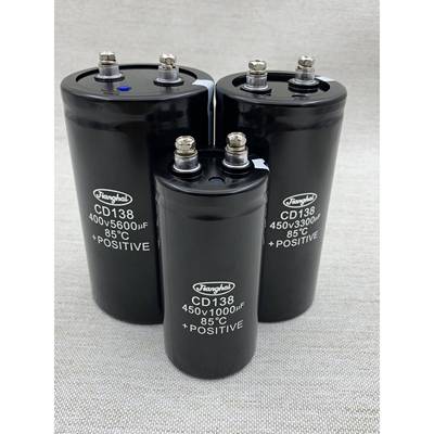 CD138江海电容器400V5600UF6800UF8200UF10000UF450V4700UF3300UF