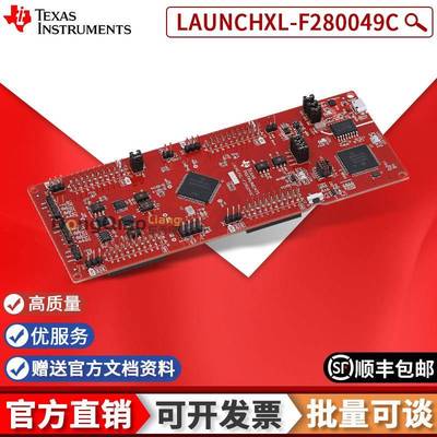现货 LAUNCHXL-F280049C C2000 Piccolo MCU LaunchPad 开发套件