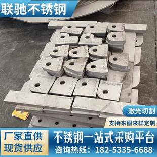 304不锈钢板零切加工201 316L不锈钢中厚板激光切割下料 2205 310